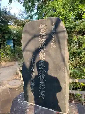 氷川女體神社(埼玉県)