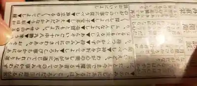 教林坊(滋賀県)