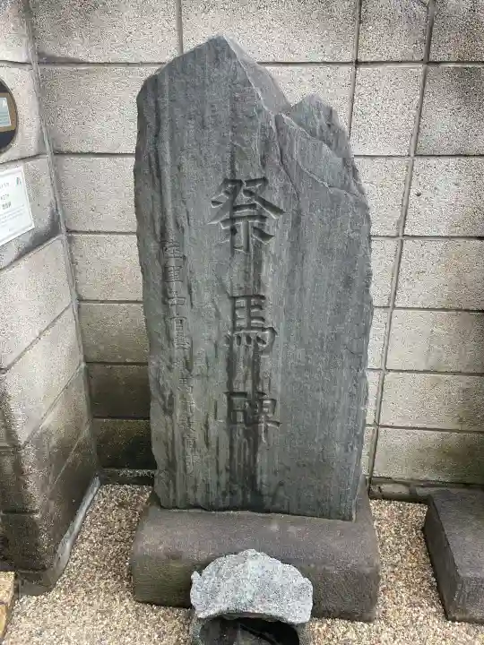 長泰寺(東京都)