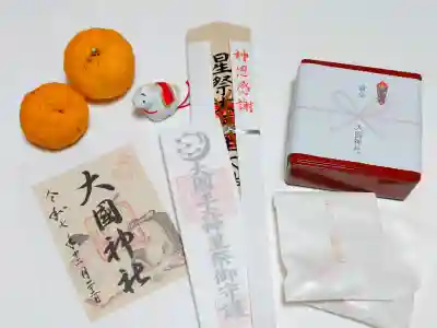 入間川大国神社の{uncategorized: "未分類", other: "その他", undefined: "問題あり", building: "その他建物", grave: "お墓", sacred_gate: "鳥居", guardian: "狛犬", statue: "像", buddha: "仏像", history: "歴史", nature: "自然", garden: "庭園", animal: "動物", pagoda: "塔", temizu: "手水舎", mountain_gate: "山門・神門", sanctuary: "本殿・本堂", subordinate: "末社・摂社", art: "芸術", scenery: "景色", jizo: "地蔵", ema: "絵馬", goshuin: "御朱印", omikuji: "おみくじ", items: "授与品その他", amulet: "お守り", goshuincho: "御朱印帳", eats: "食事", festival: "お祭り", votive_dance: "神楽", shichigosan: "七五三参", wedding: "結婚式", experience: "体験その他", initially: "初詣", around: "周辺", anti_infection: "感染症対策"}