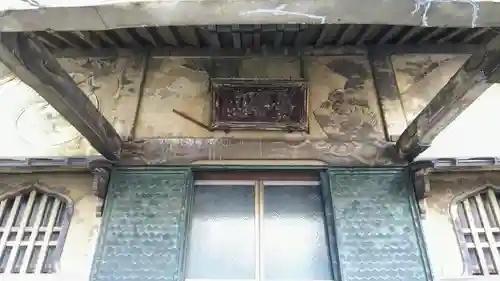 善福寺の本殿・本堂