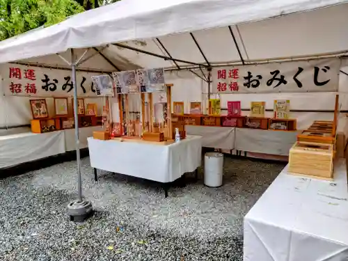 榴岡天満宮のおみくじ