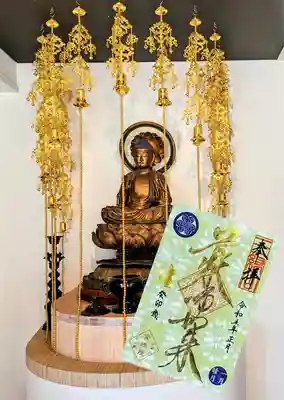 増上寺塔頭 三縁山 宝珠院の仏像