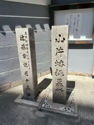 善導寺(大阪府)