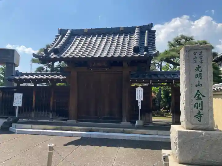 金剛寺の{uncategorized: "未分類", other: "その他", undefined: "問題あり", building: "その他建物", grave: "お墓", sacred_gate: "鳥居", guardian: "狛犬", statue: "像", buddha: "仏像", history: "歴史", nature: "自然", garden: "庭園", animal: "動物", pagoda: "塔", temizu: "手水舎", mountain_gate: "山門・神門", sanctuary: "本殿・本堂", subordinate: "末社・摂社", art: "芸術", scenery: "景色", jizo: "地蔵", ema: "絵馬", goshuin: "御朱印", omikuji: "おみくじ", items: "授与品その他", amulet: "お守り", goshuincho: "御朱印帳", eats: "食事", festival: "お祭り", votive_dance: "神楽", shichigosan: "七五三参", wedding: "結婚式", experience: "体験その他", initially: "初詣", around: "周辺", anti_infection: "感染症対策"}
