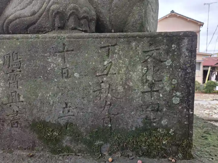 神明宮(栃木県)