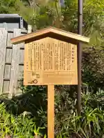 日向大神宮のその他建物