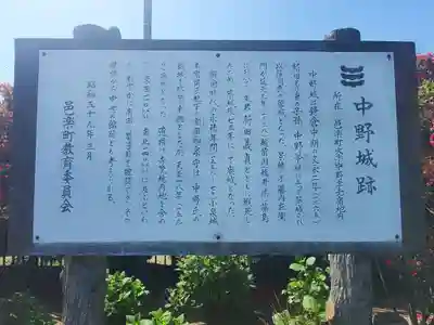 神光寺の歴史