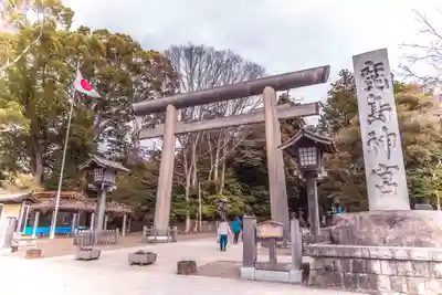鹿島神宮(茨城県)