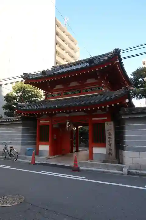 法案寺南坊(大阪府)