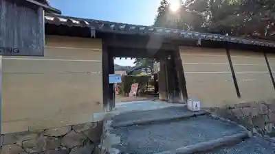 隨心院(随心院)(京都府)