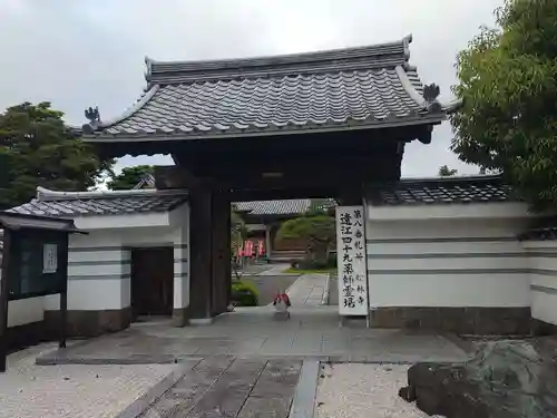 松林寺(静岡県)