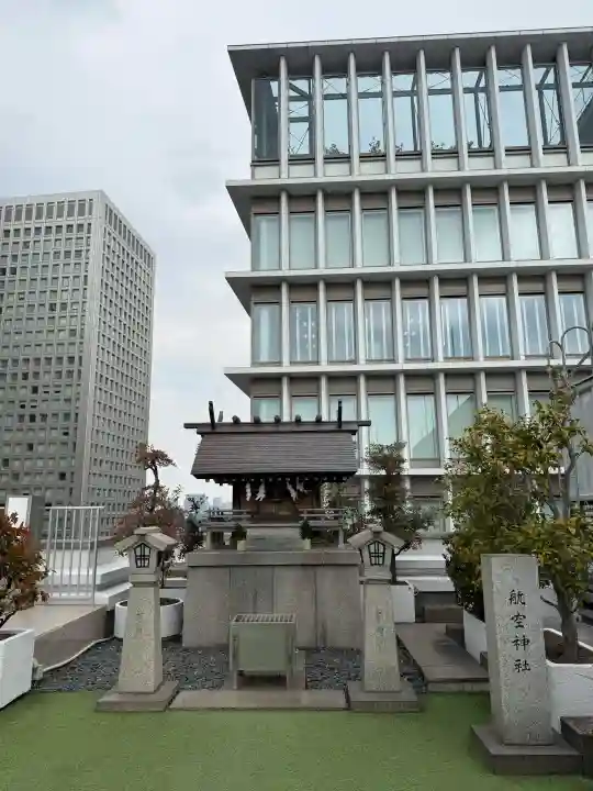航空神社の{uncategorized: "未分類", other: "その他", undefined: "問題あり", building: "その他建物", grave: "お墓", sacred_gate: "鳥居", guardian: "狛犬", statue: "像", buddha: "仏像", history: "歴史", nature: "自然", garden: "庭園", animal: "動物", pagoda: "塔", temizu: "手水舎", mountain_gate: "山門・神門", sanctuary: "本殿・本堂", subordinate: "末社・摂社", art: "芸術", scenery: "景色", jizo: "地蔵", ema: "絵馬", goshuin: "御朱印", omikuji: "おみくじ", items: "授与品その他", amulet: "お守り", goshuincho: "御朱印帳", eats: "食事", festival: "お祭り", votive_dance: "神楽", shichigosan: "七五三参", wedding: "結婚式", experience: "体験その他", initially: "初詣", around: "周辺", anti_infection: "感染症対策"}
