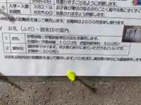 伊冨利部神社(愛知県)