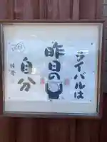 道林寺(和歌山県)