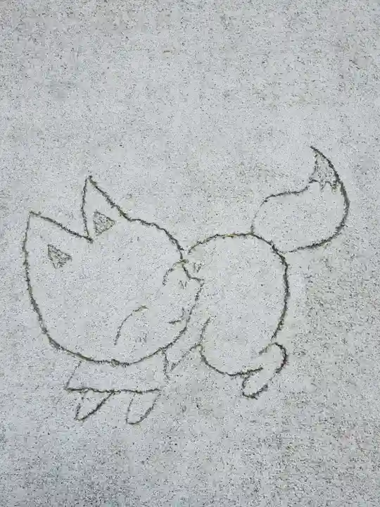 於菊稲荷神社(群馬県)