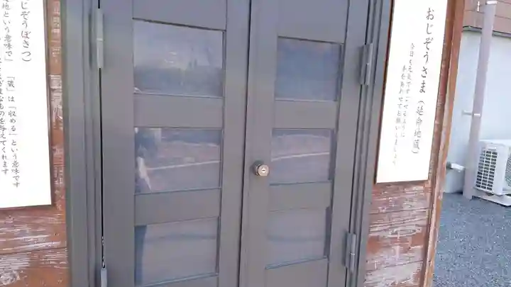 常仙寺のその他建物