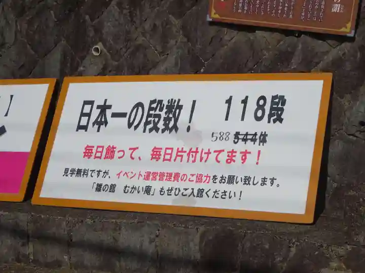 素盞嗚神社のその他建物