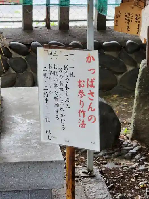 鹽竃神社の建物その他