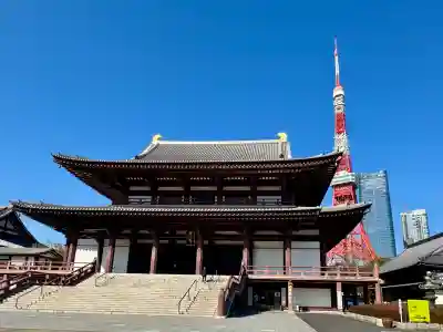増上寺の{uncategorized: "未分類", other: "その他", undefined: "問題あり", building: "その他建物", grave: "お墓", sacred_gate: "鳥居", guardian: "狛犬", statue: "像", buddha: "仏像", history: "歴史", nature: "自然", garden: "庭園", animal: "動物", pagoda: "塔", temizu: "手水舎", mountain_gate: "山門・神門", sanctuary: "本殿・本堂", subordinate: "末社・摂社", art: "芸術", scenery: "景色", jizo: "地蔵", ema: "絵馬", goshuin: "御朱印", omikuji: "おみくじ", items: "授与品その他", amulet: "お守り", goshuincho: "御朱印帳", eats: "食事", festival: "お祭り", votive_dance: "神楽", shichigosan: "七五三参", wedding: "結婚式", experience: "体験その他", initially: "初詣", around: "周辺", anti_infection: "感染症対策"}