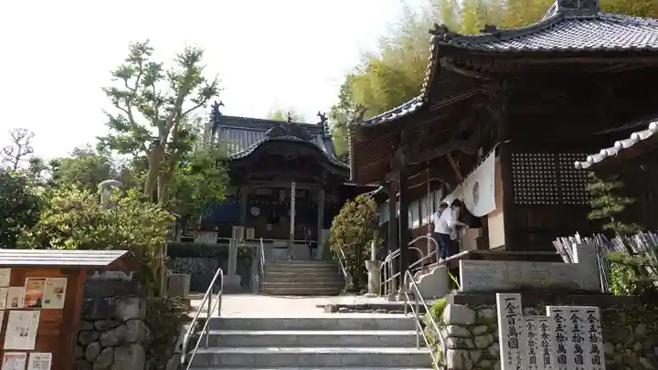 栄福寺(愛媛県)