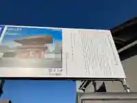 長楽寺のその他建物