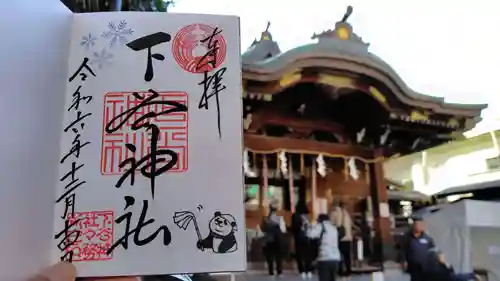 下谷神社(東京都)