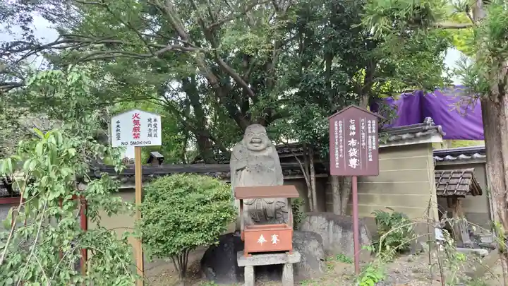大報恩寺(千本釈迦堂)(京都府)