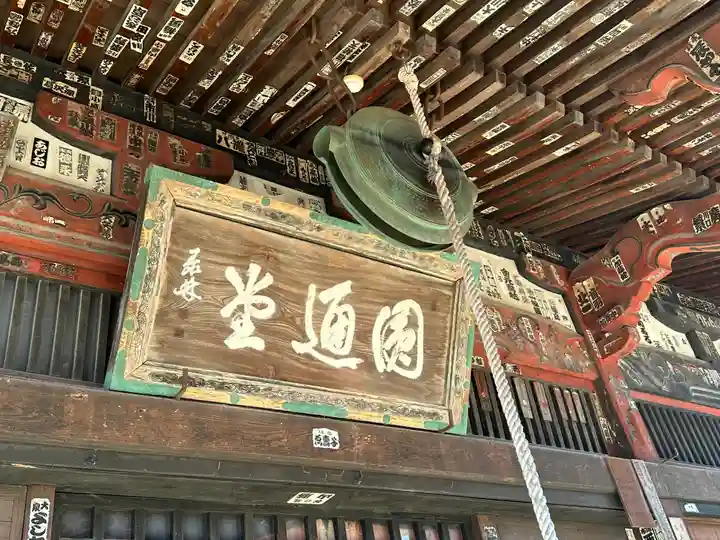 龍石寺(埼玉県)