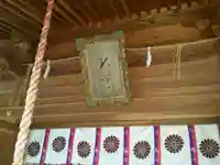 北宮阿蘇神社(熊本県)