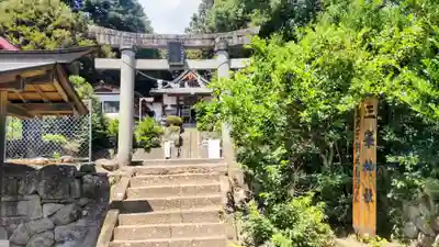 三峯神社(群馬県)