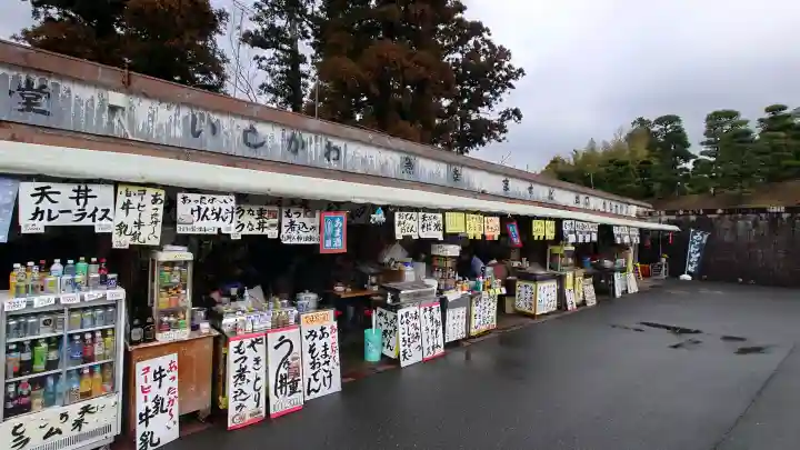 成田山新勝寺の{uncategorized: "未分類", other: "その他", undefined: "問題あり", building: "その他建物", grave: "お墓", sacred_gate: "鳥居", guardian: "狛犬", statue: "像", buddha: "仏像", history: "歴史", nature: "自然", garden: "庭園", animal: "動物", pagoda: "塔", temizu: "手水舎", mountain_gate: "山門・神門", sanctuary: "本殿・本堂", subordinate: "末社・摂社", art: "芸術", scenery: "景色", jizo: "地蔵", ema: "絵馬", goshuin: "御朱印", omikuji: "おみくじ", items: "授与品その他", amulet: "お守り", goshuincho: "御朱印帳", eats: "食事", festival: "お祭り", votive_dance: "神楽", shichigosan: "七五三参", wedding: "結婚式", experience: "体験その他", initially: "初詣", around: "周辺", anti_infection: "感染症対策"}