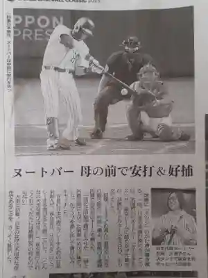 箭弓稲荷神社(埼玉県)