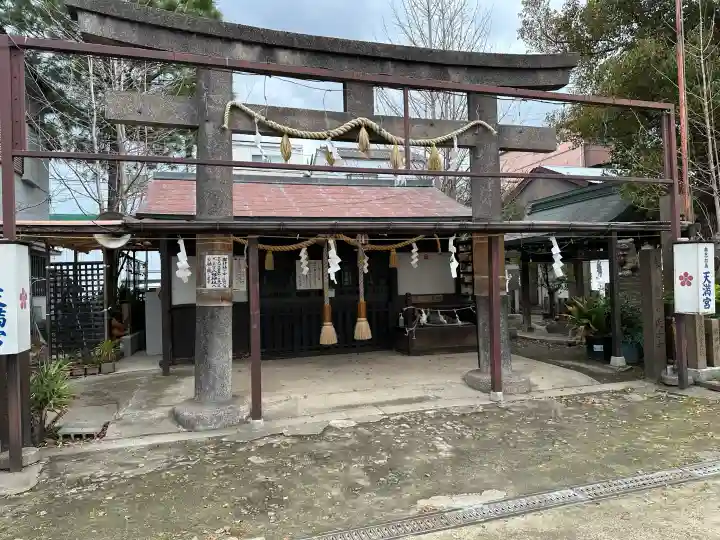 天満宮の{uncategorized: "未分類", other: "その他", undefined: "問題あり", building: "その他建物", grave: "お墓", sacred_gate: "鳥居", guardian: "狛犬", statue: "像", buddha: "仏像", history: "歴史", nature: "自然", garden: "庭園", animal: "動物", pagoda: "塔", temizu: "手水舎", mountain_gate: "山門・神門", sanctuary: "本殿・本堂", subordinate: "末社・摂社", art: "芸術", scenery: "景色", jizo: "地蔵", ema: "絵馬", goshuin: "御朱印", omikuji: "おみくじ", items: "授与品その他", amulet: "お守り", goshuincho: "御朱印帳", eats: "食事", festival: "お祭り", votive_dance: "神楽", shichigosan: "七五三参", wedding: "結婚式", experience: "体験その他", initially: "初詣", around: "周辺", anti_infection: "感染症対策"}