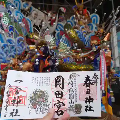 春日神社(福岡県)