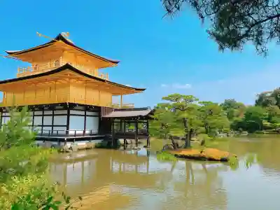 鹿苑寺(金閣寺)(京都府)