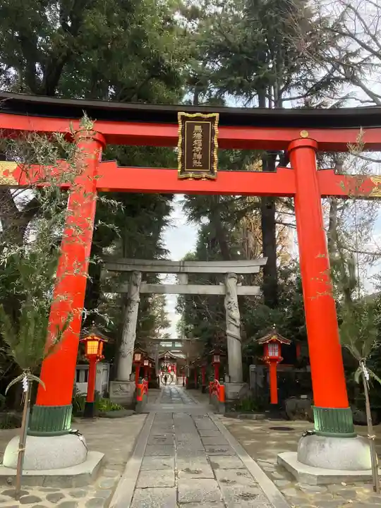 馬橋稲荷神社(東京都)