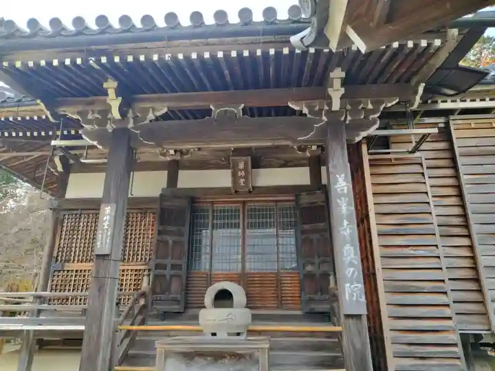 善峯寺奥之院 薬師堂(京都府)
