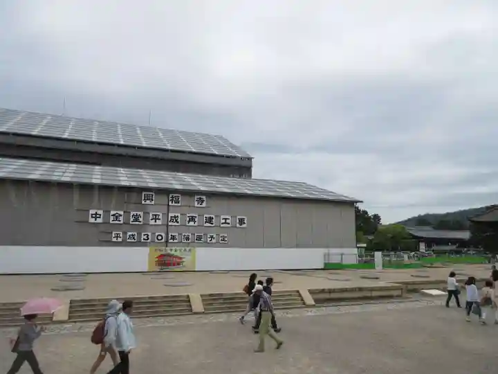 興福寺のその他建物