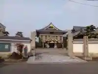 常念寺(愛知県)