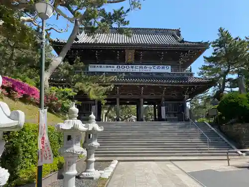 誕生寺の山門・神門