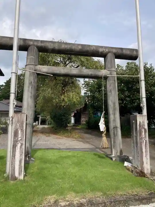 向田神社(栃木県)