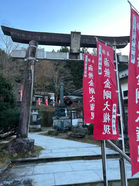 金剛山瑞峯寺(金剛不動尊) (栃木県)