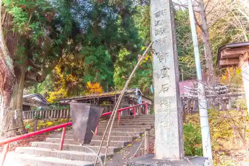 御座石神社の建物その他