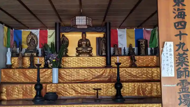 海蔵寺(愛知県)