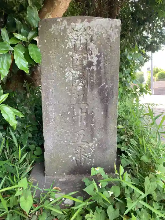 圓福寺(千葉県)