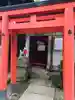 花園稲荷神社の末社・摂社
