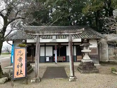 愛宕神社の末社・摂社