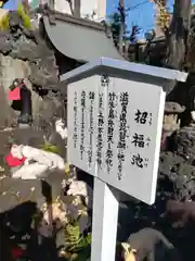 京濱伏見稲荷神社の建物その他