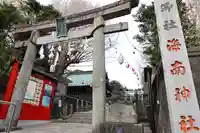 海南神社(神奈川県)